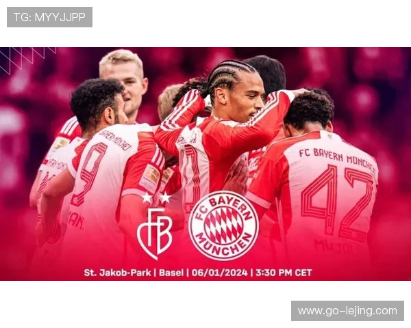 拜仁冬歇期后1月3日集结，体能测试成下半程备战起点